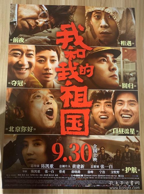 做个假日本熊本大学文凭毕业证
