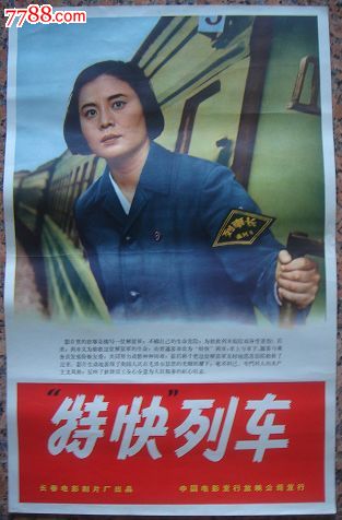 阿拉伯联合酋长国驾驶证哪里可以做假的